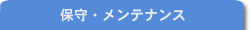 �ݼ顦���ƥʥ�